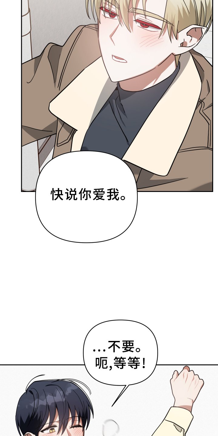 第94章：诉说