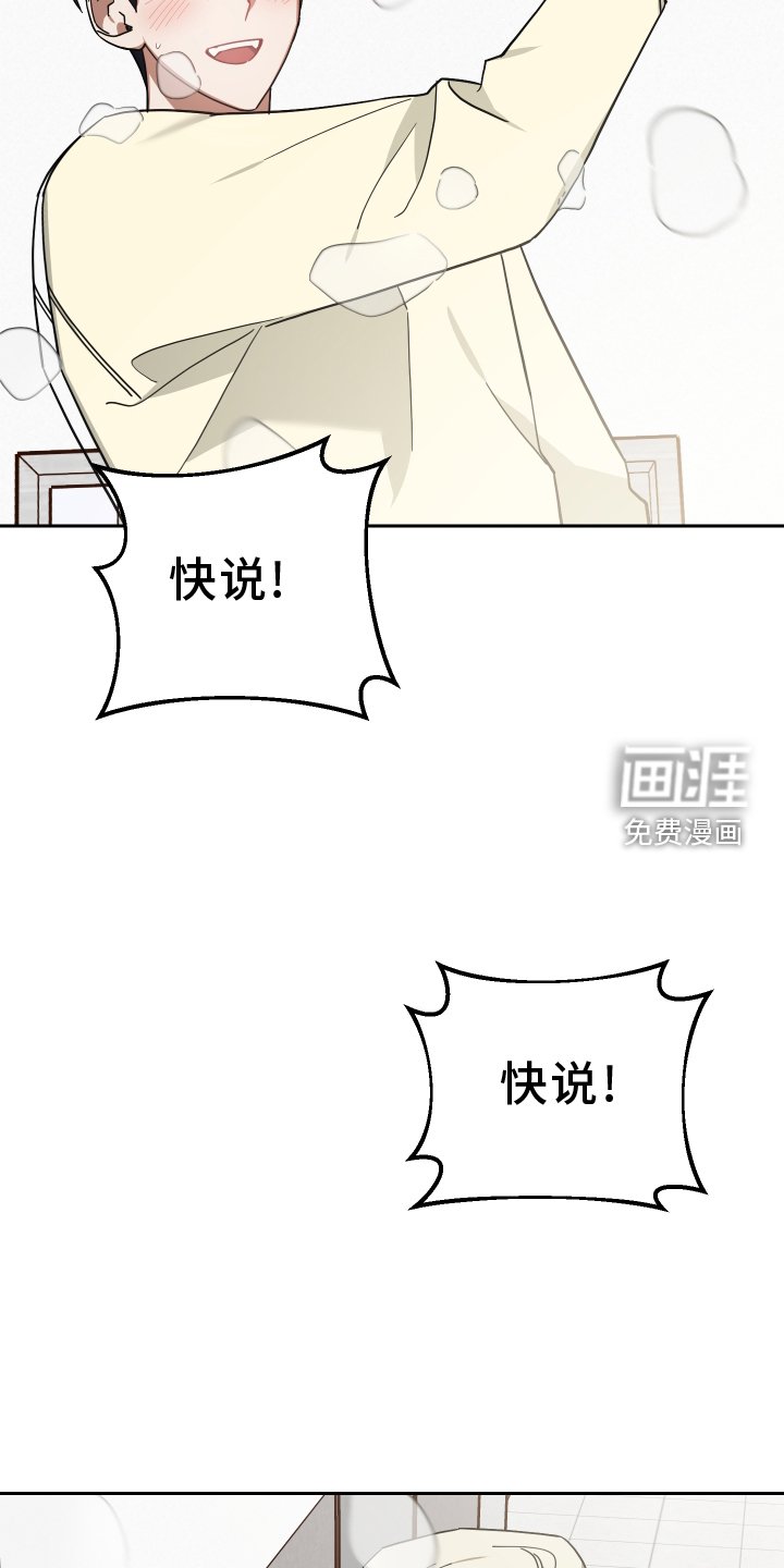 第94章：诉说