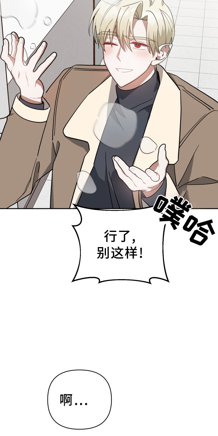 第94章：诉说