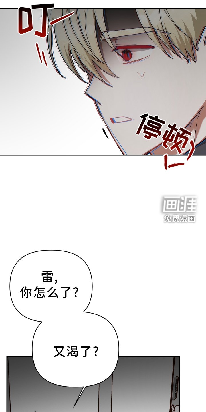 第94章：诉说