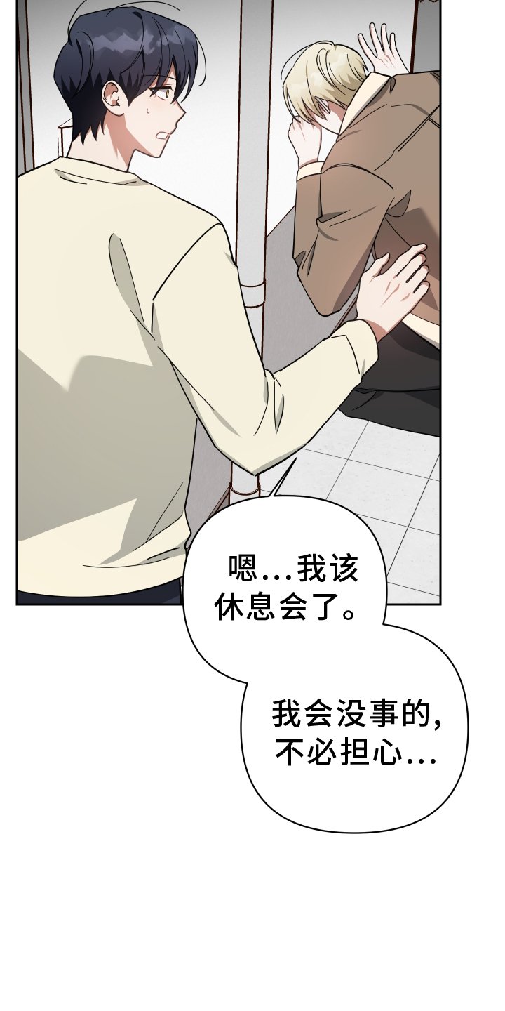 第94章：诉说