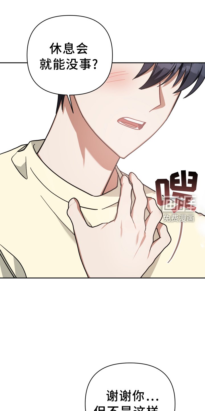 第94章：诉说