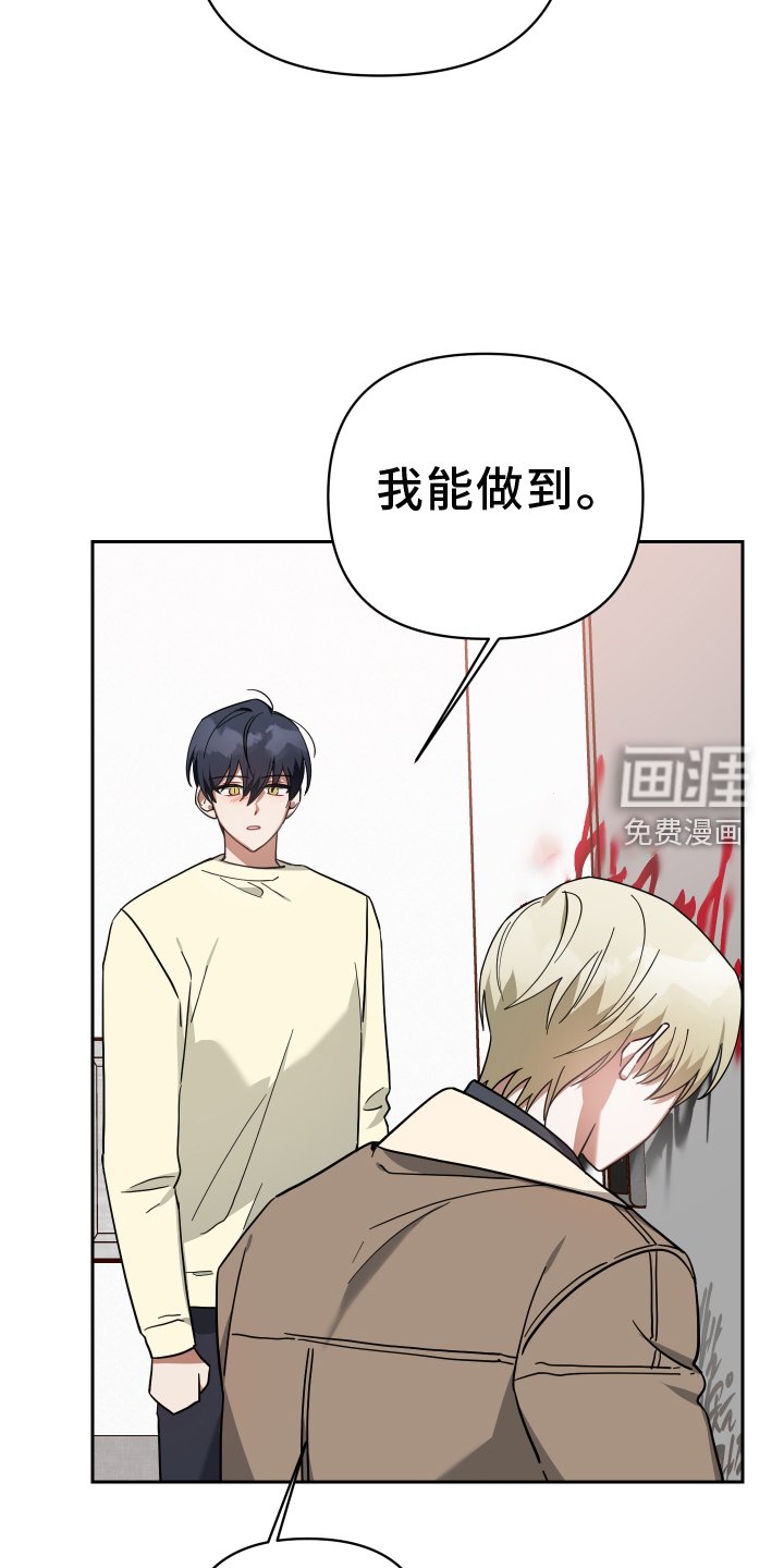 第94章：诉说