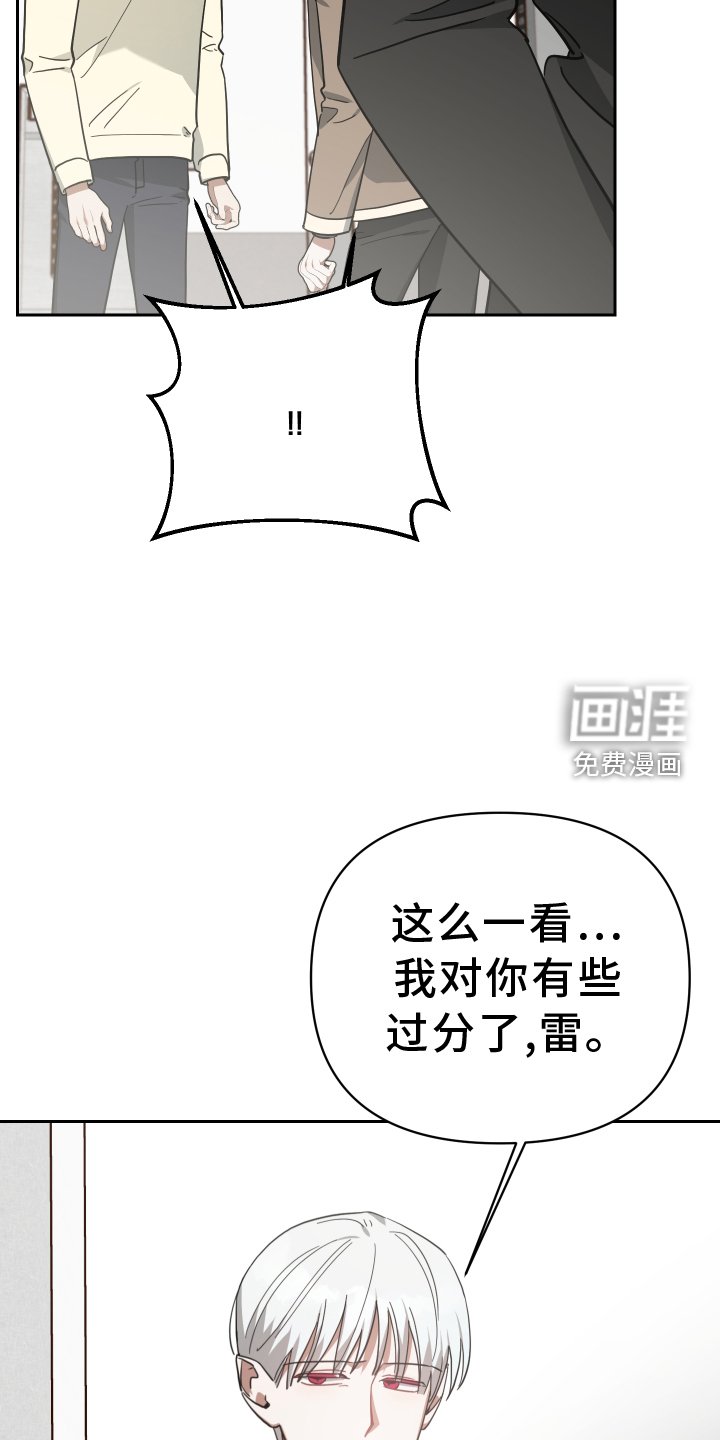 第94章：诉说