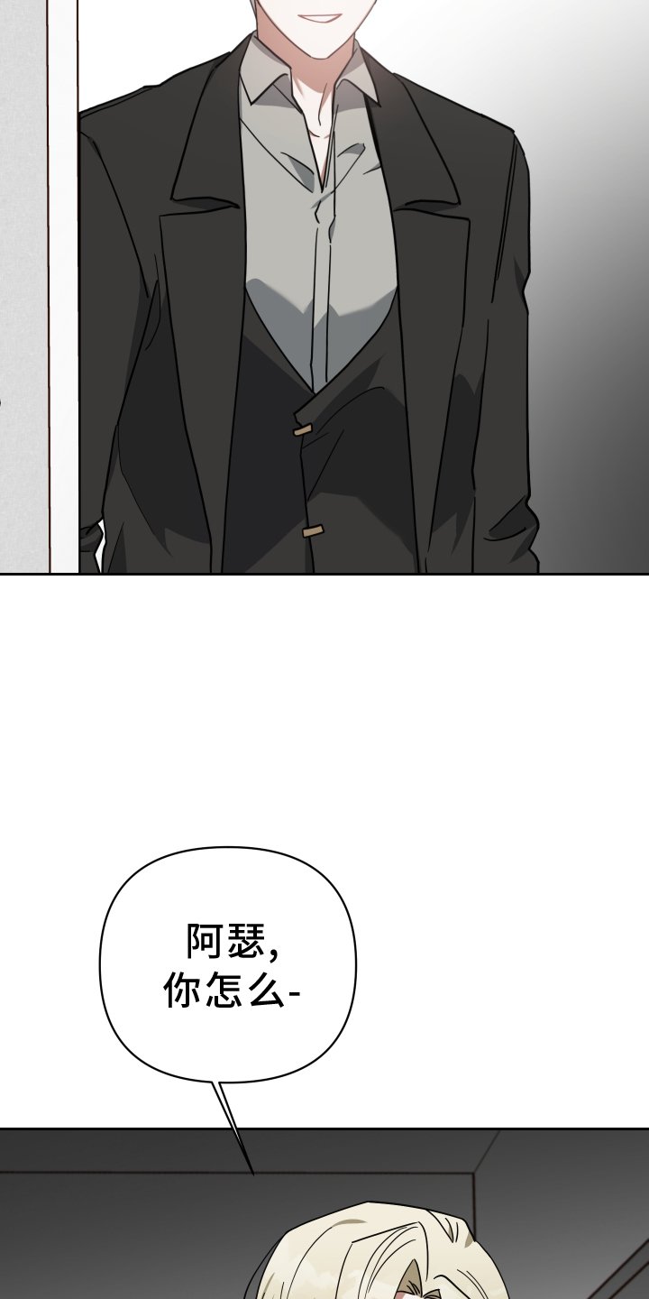第94章：诉说