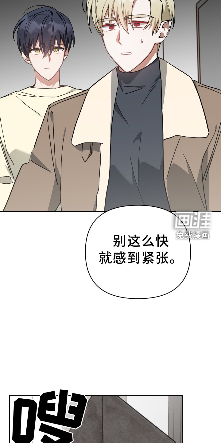 第94章：诉说