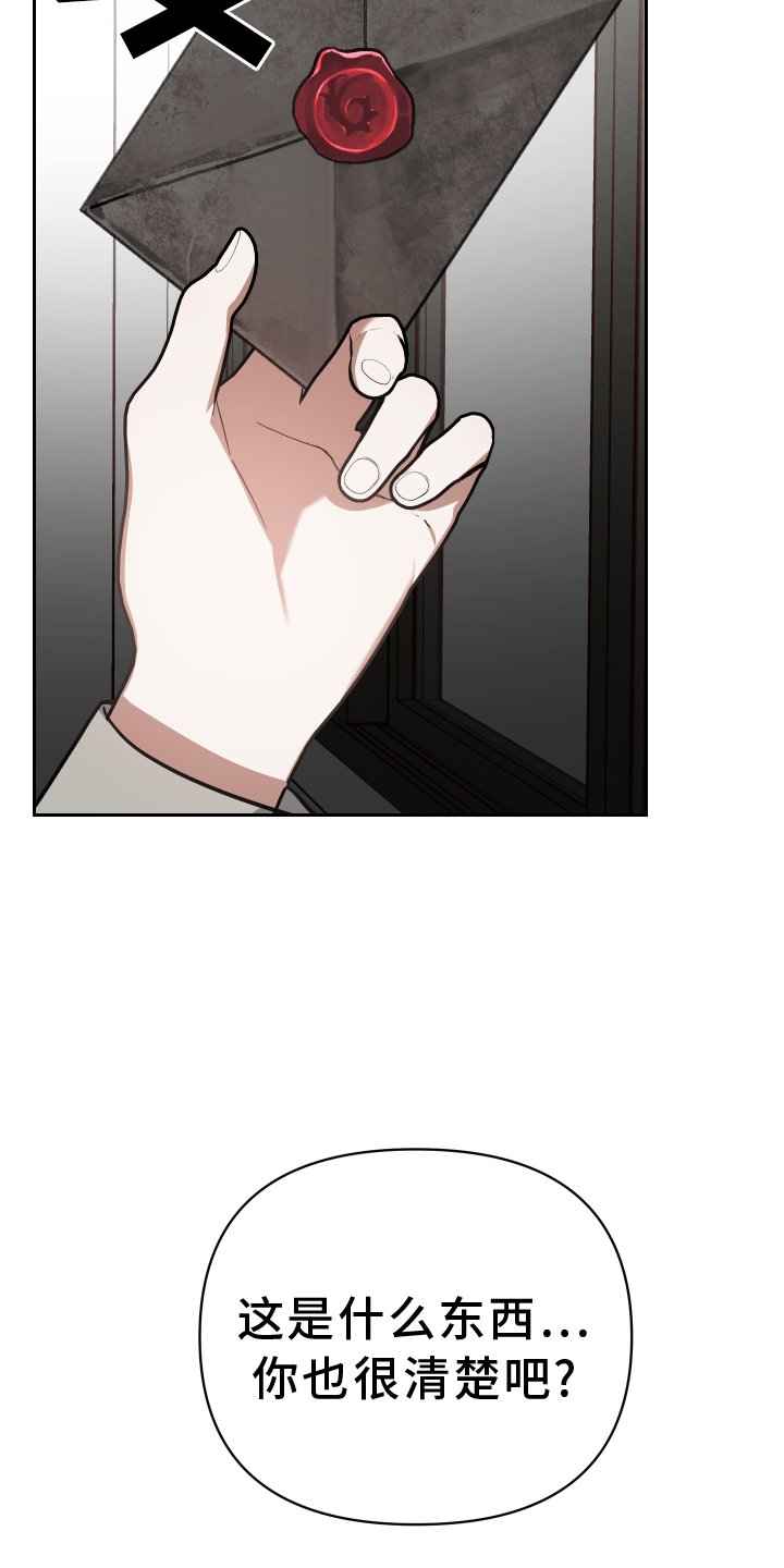 第94章：诉说