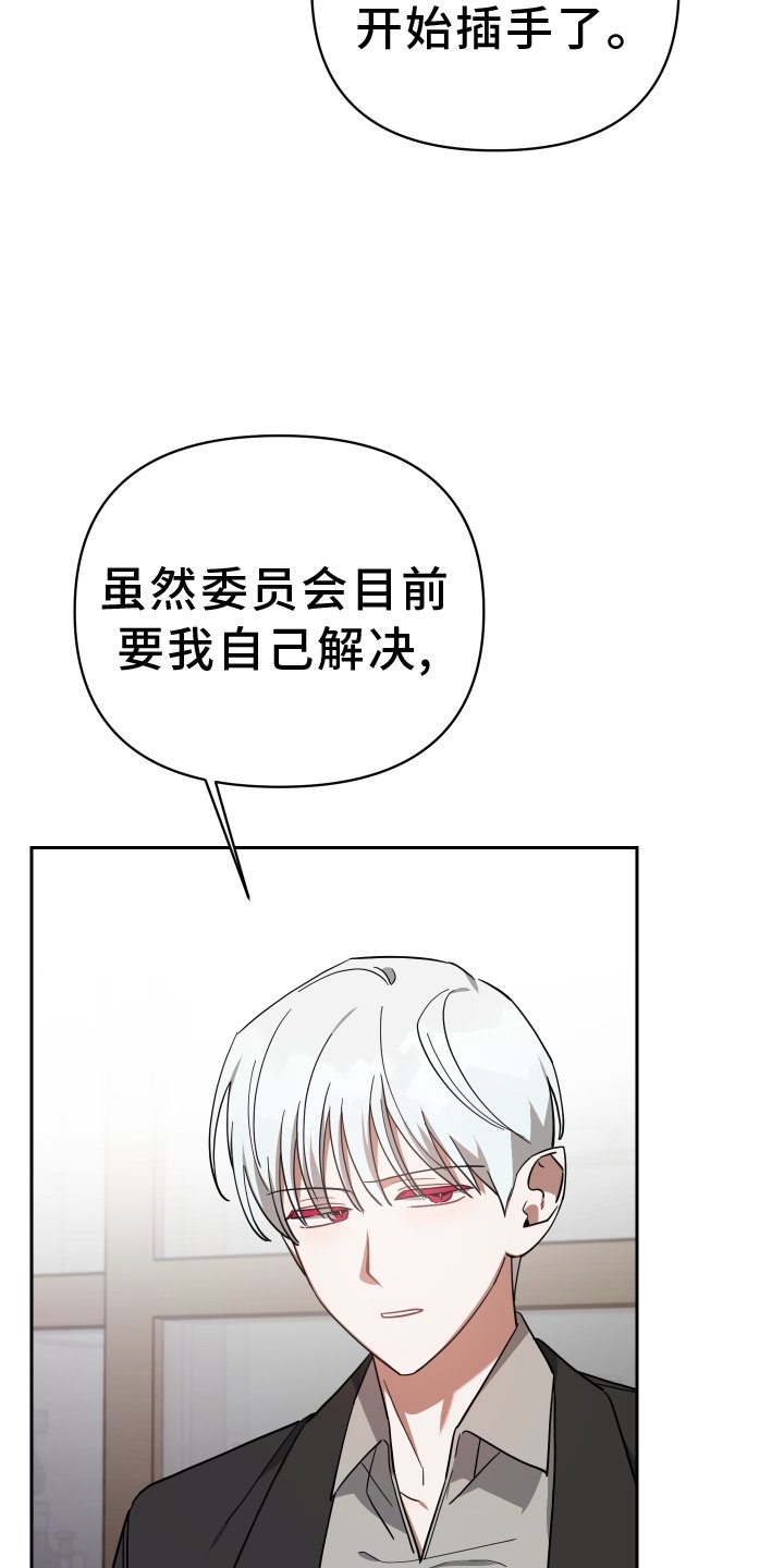 第95章：热度