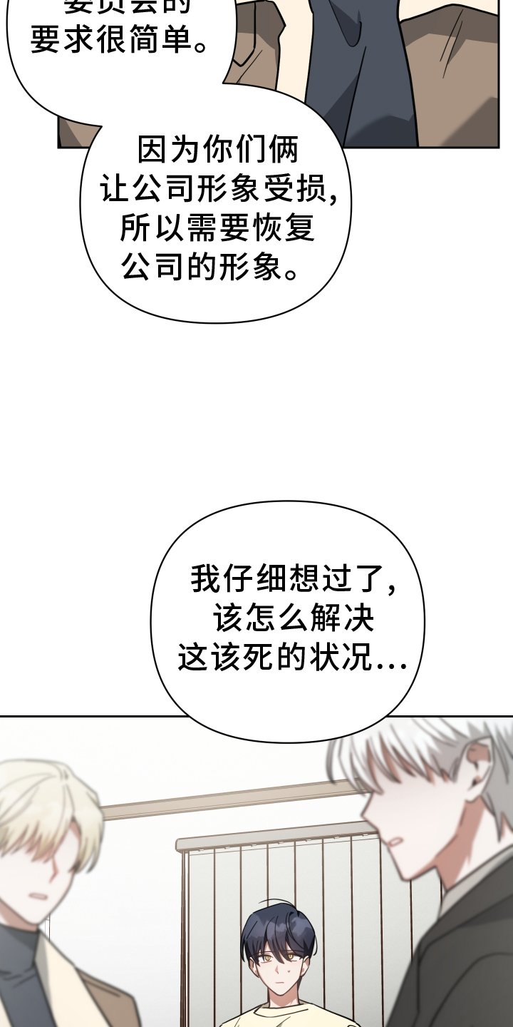 第95章：热度