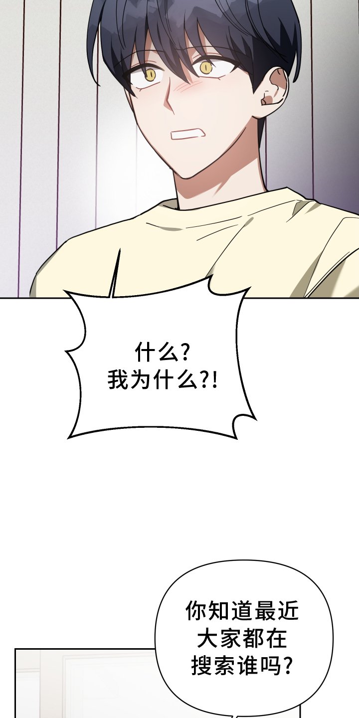 第95章：热度