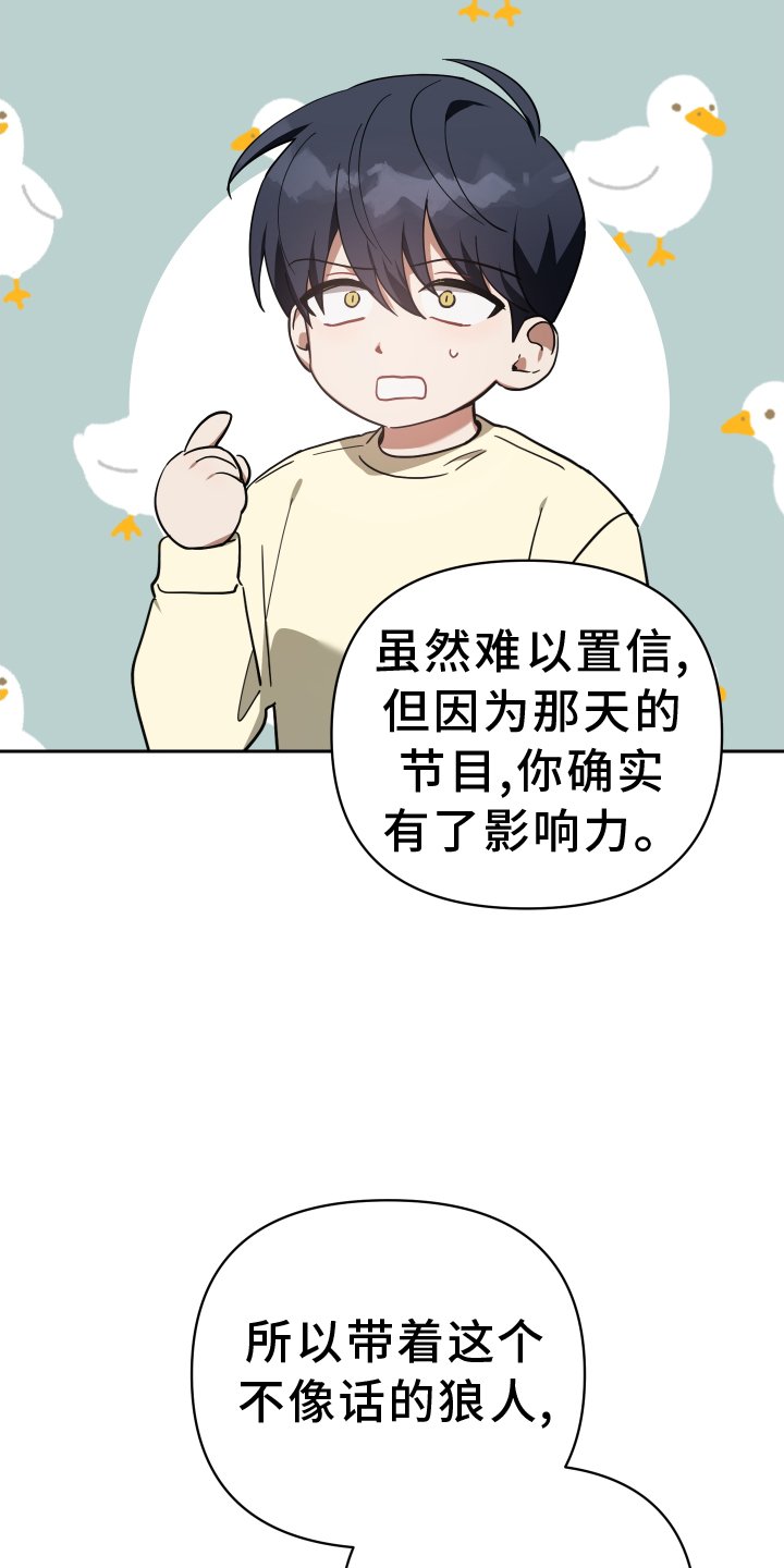 第95章：热度