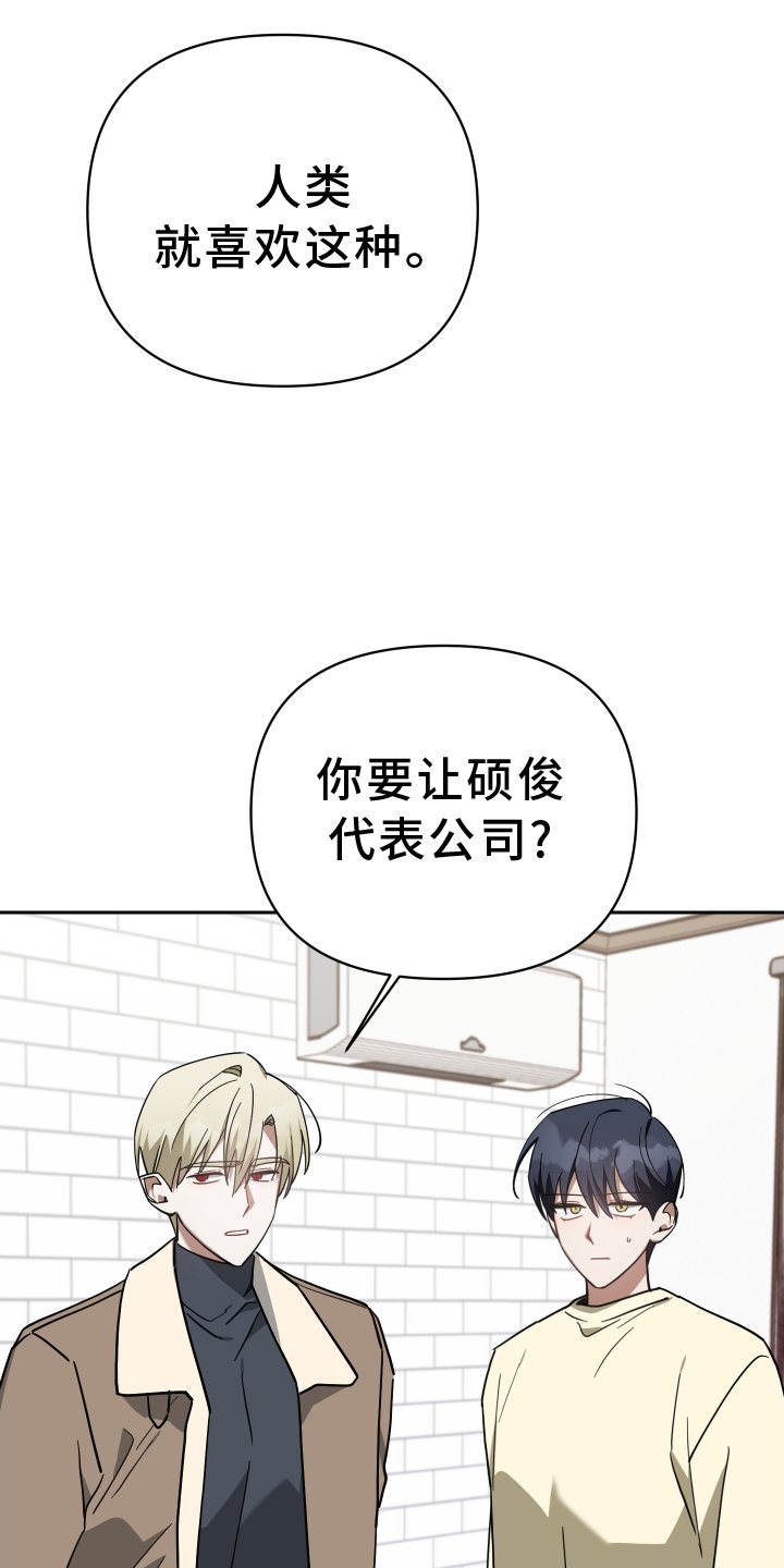第95章：热度