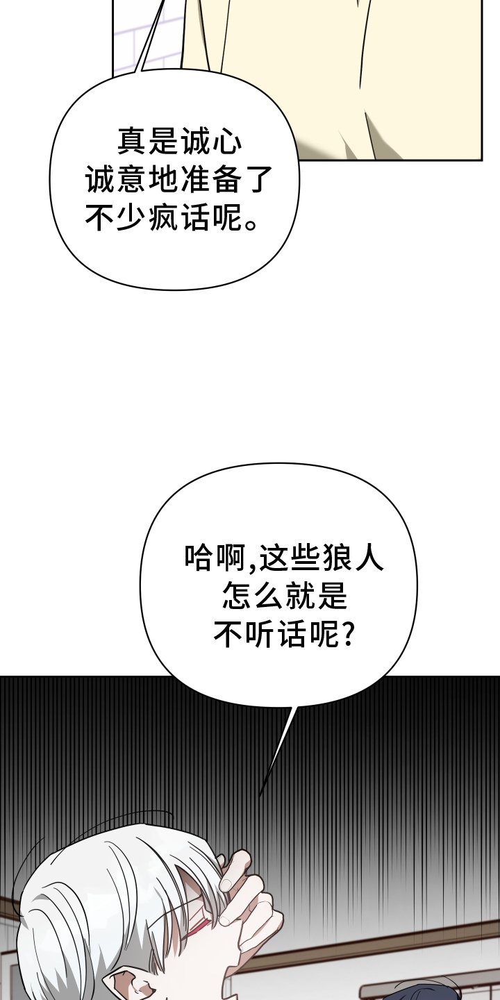 第95章：热度