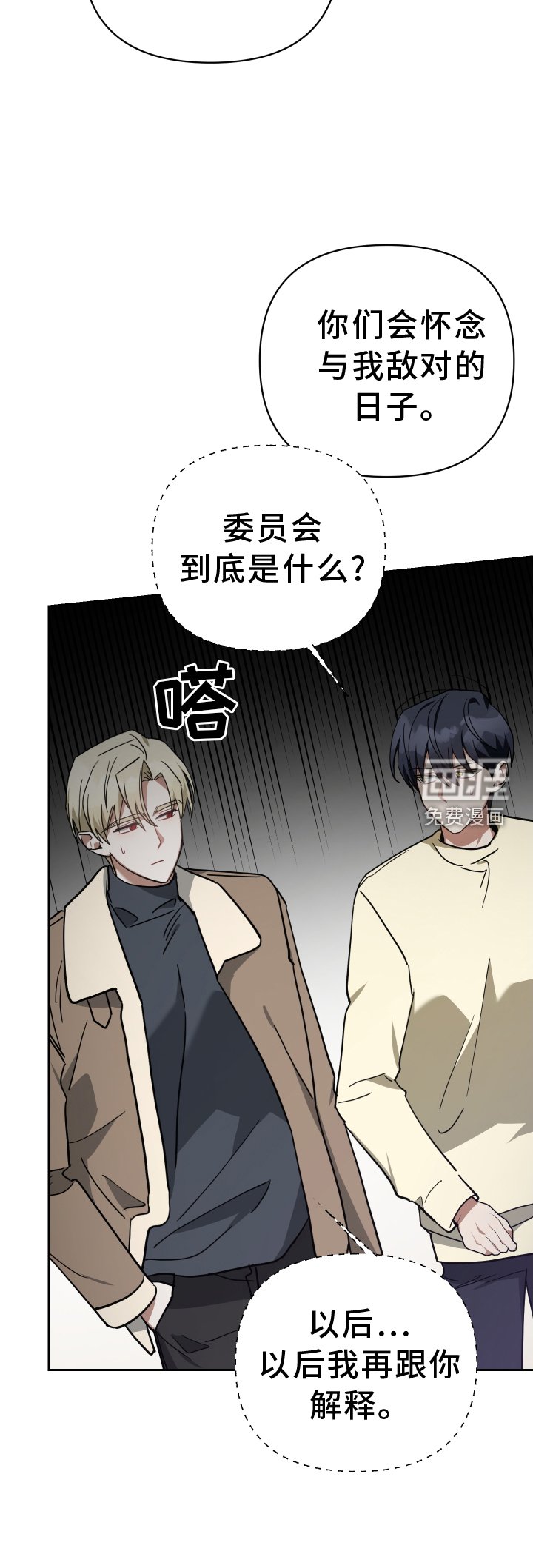 第95章：热度
