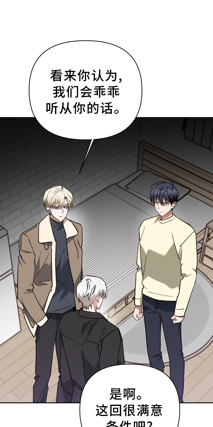 第95章：热度