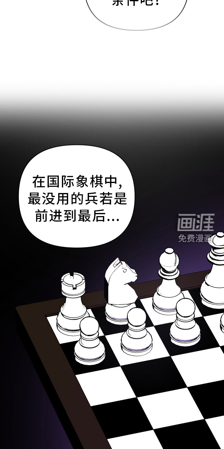 第95章：热度