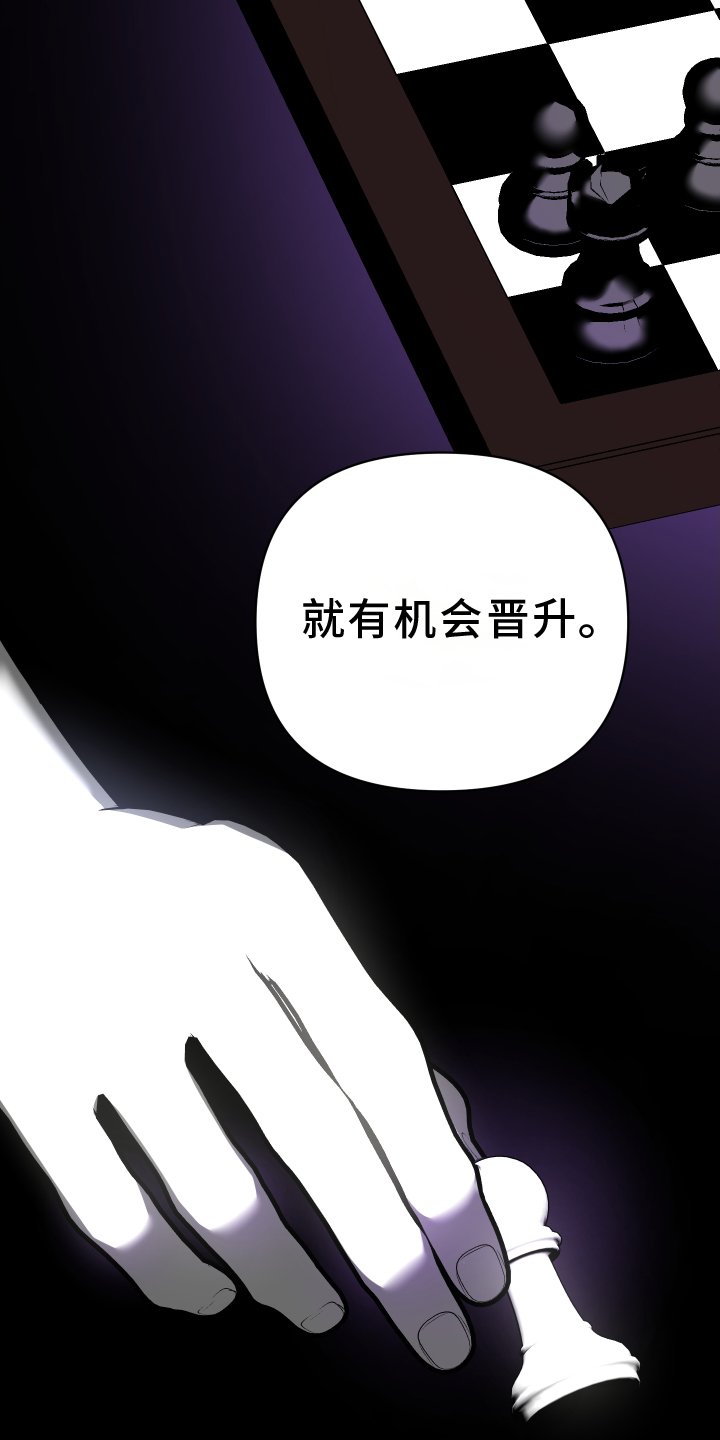 第95章：热度