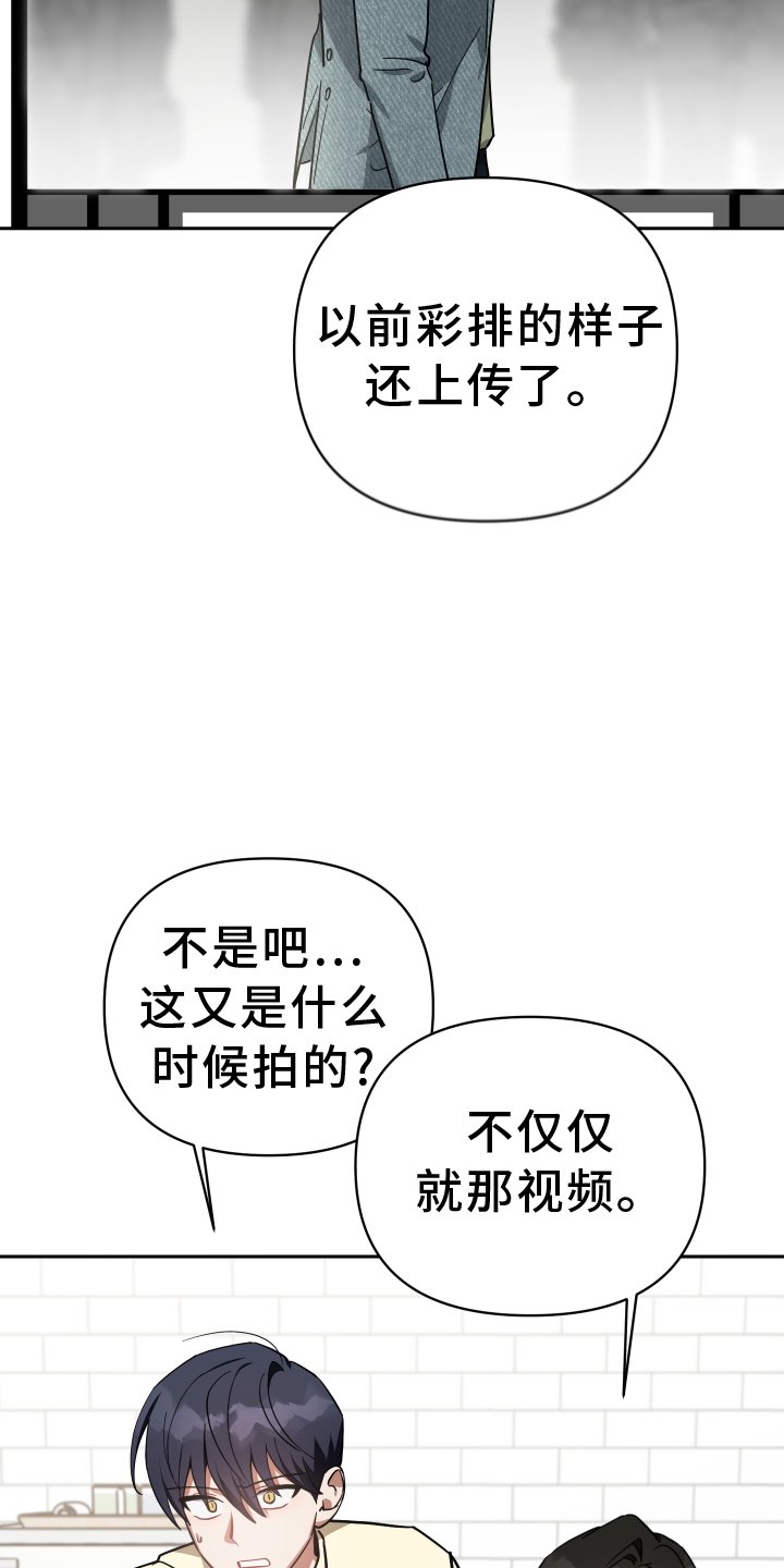 第95章：热度