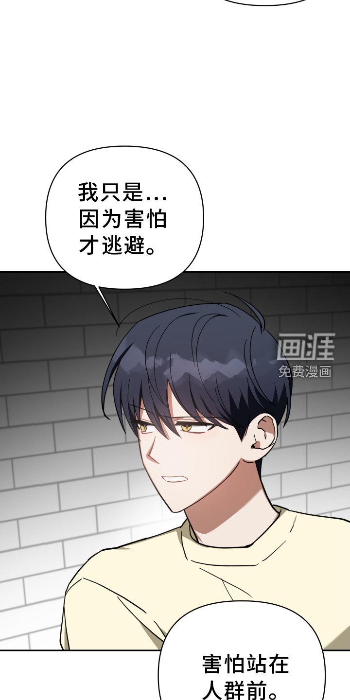 第95章：热度