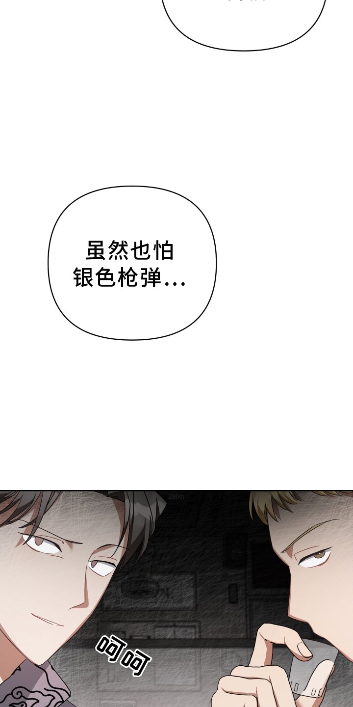 第95章：热度