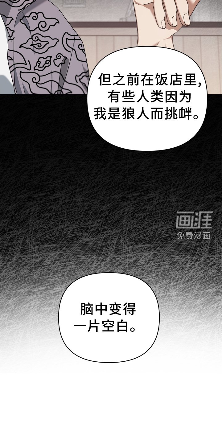 第95章：热度