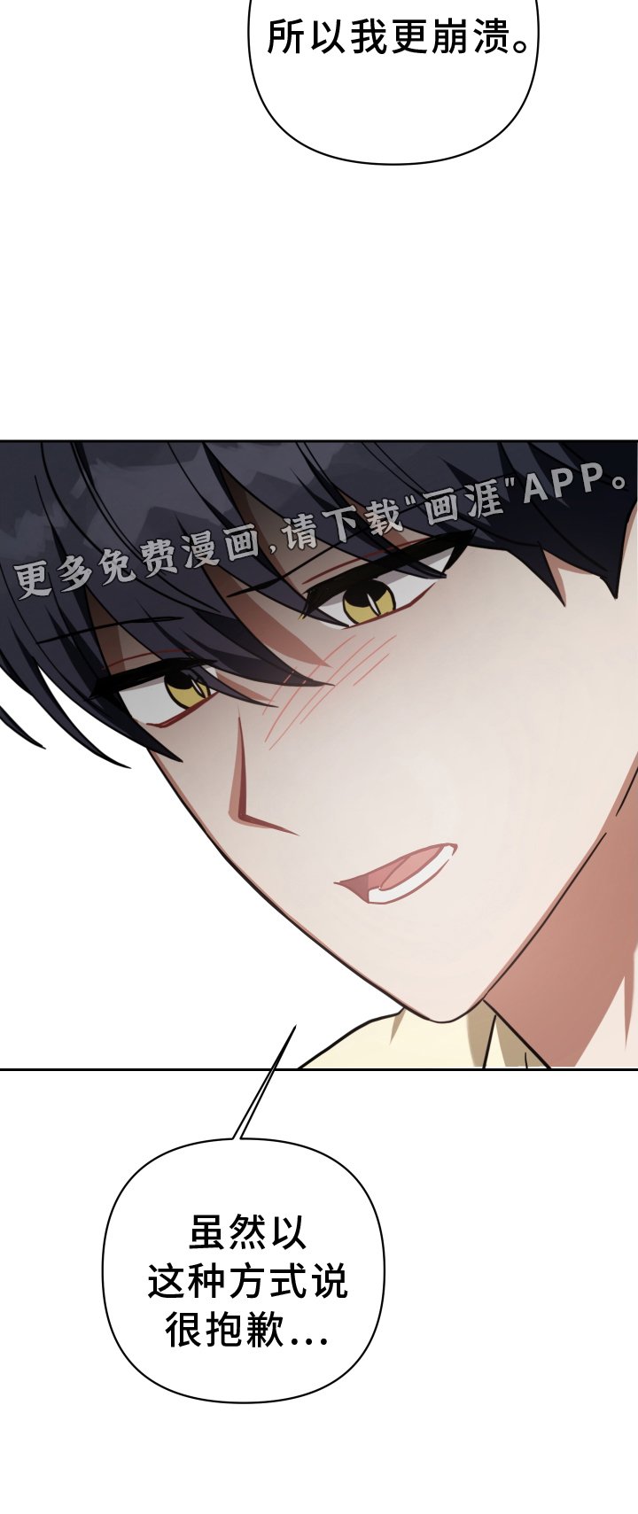 第95章：热度