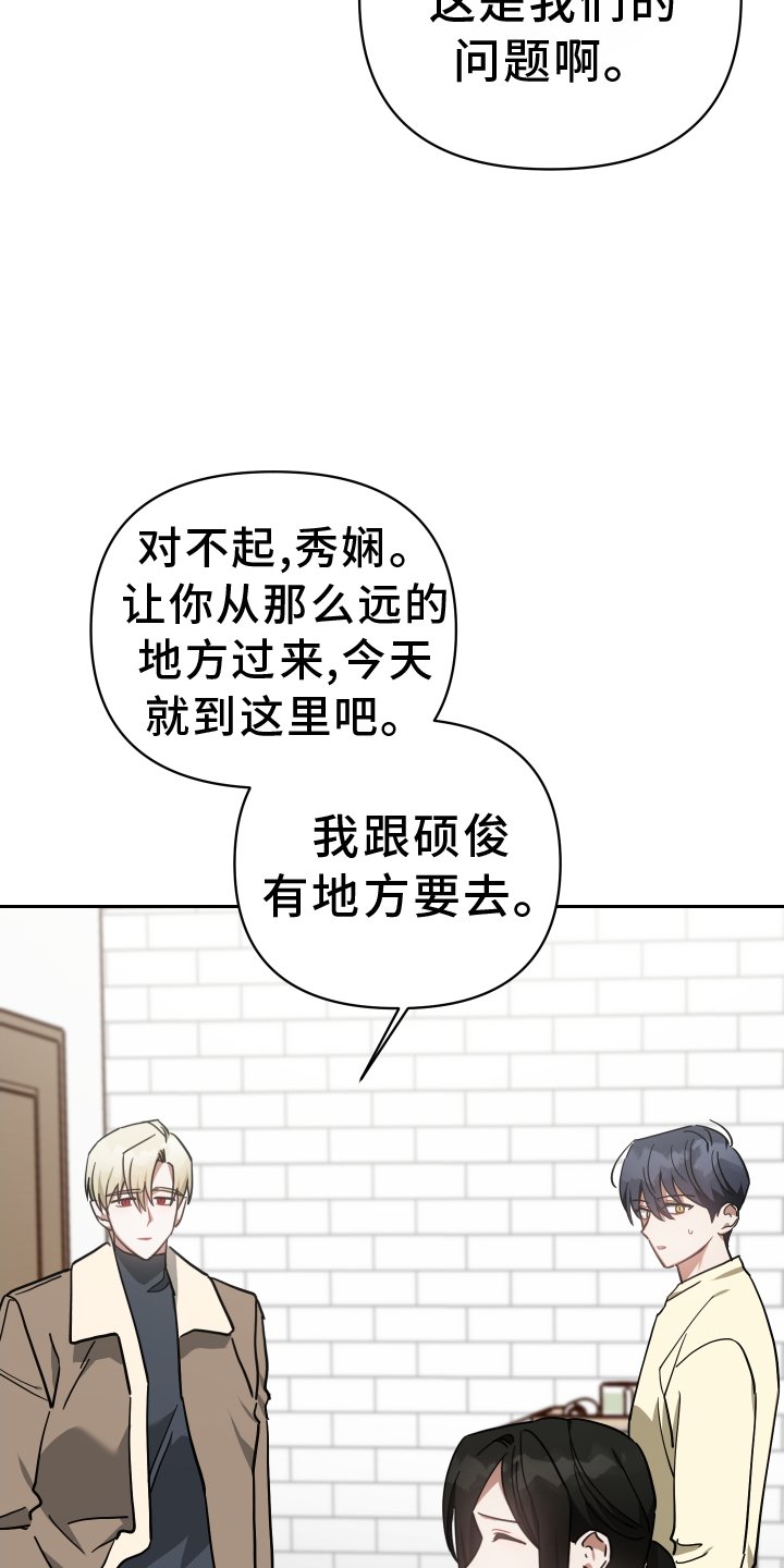 第96章：人气