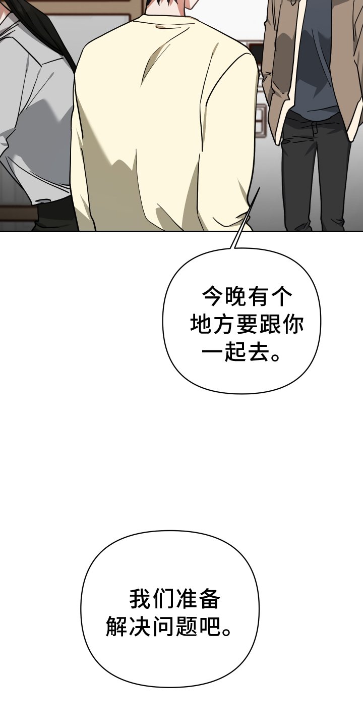 第96章：人气