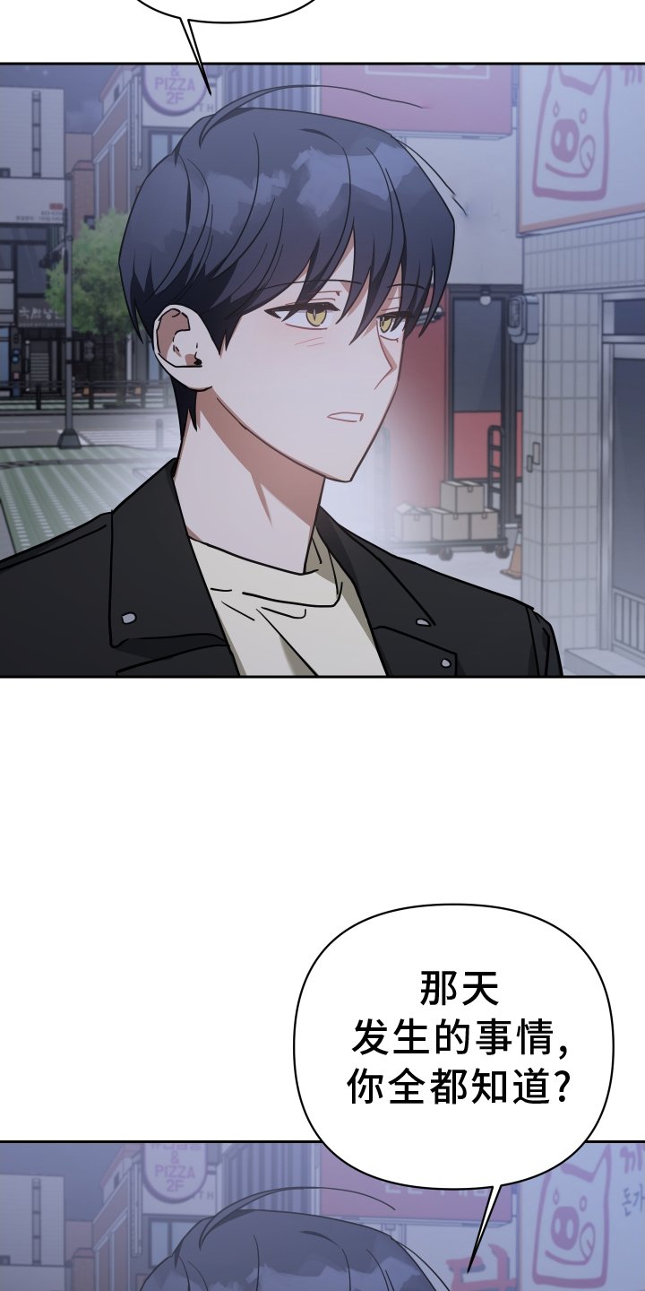 第96章：人气