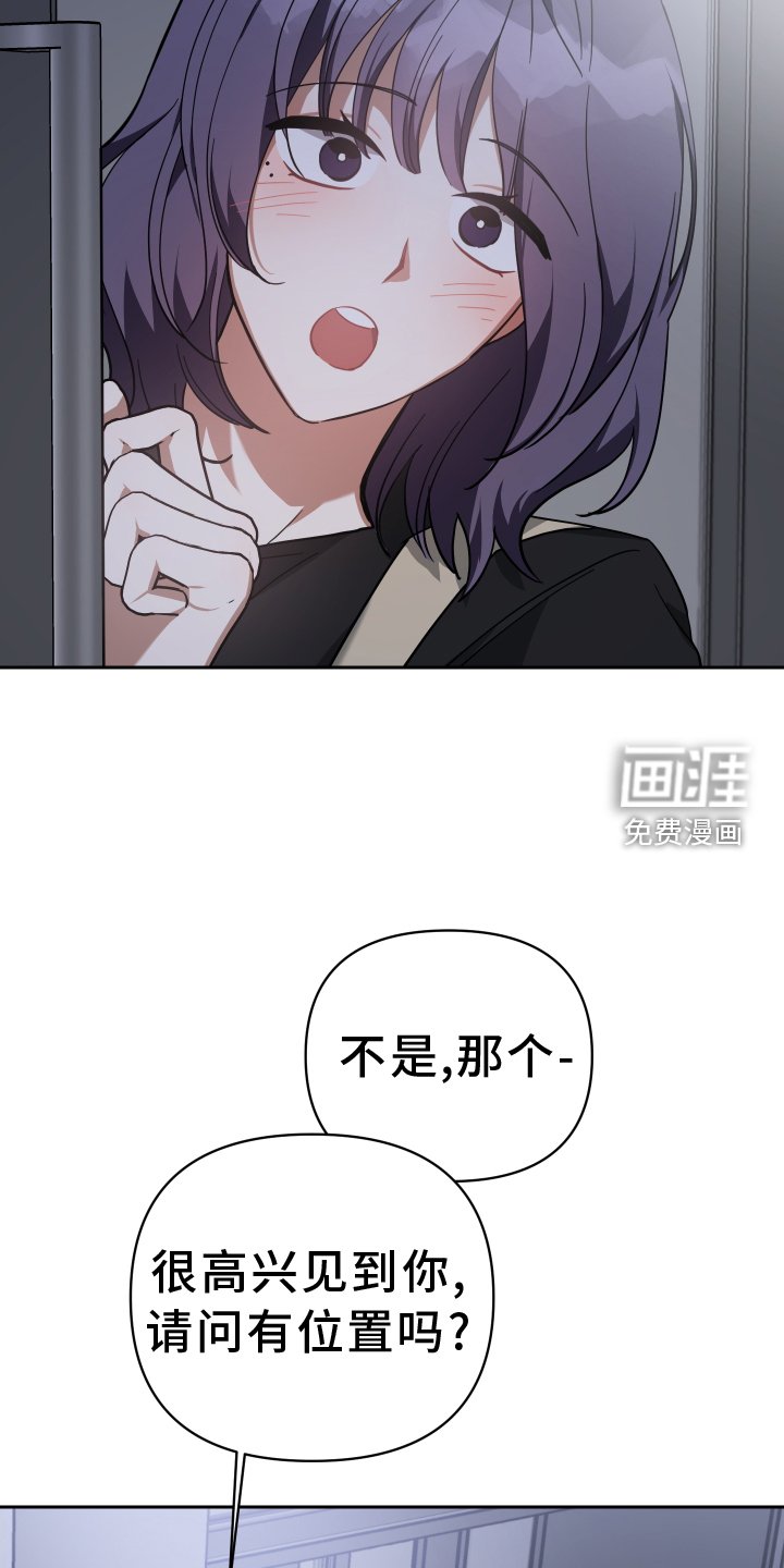第96章：人气