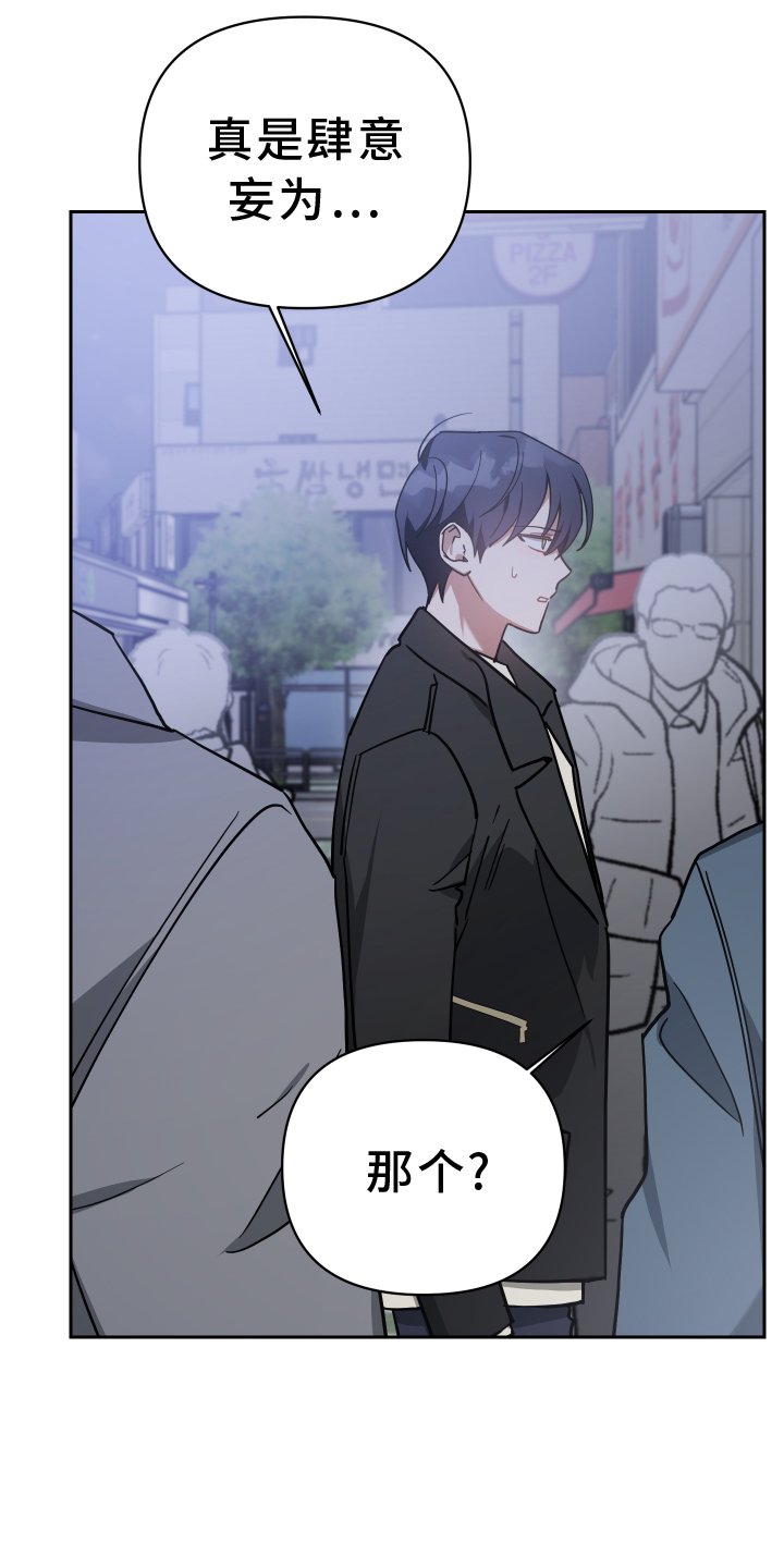 第96章：人气
