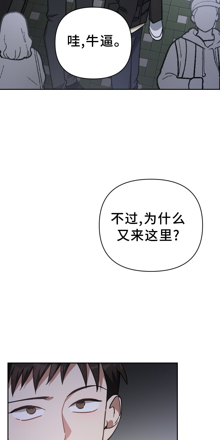 第96章：人气