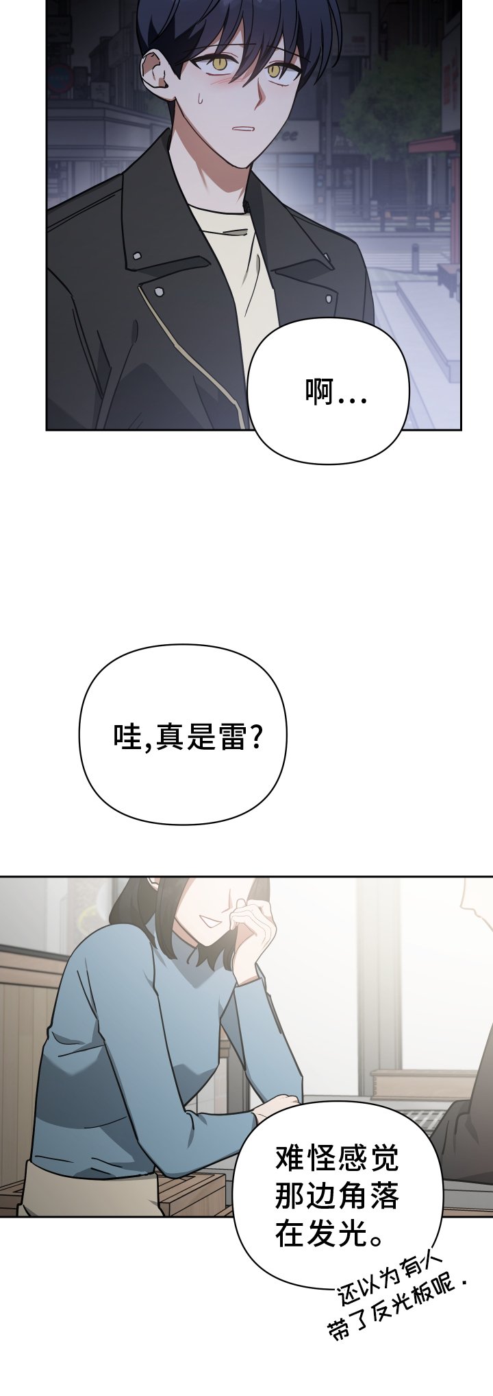 第96章：人气