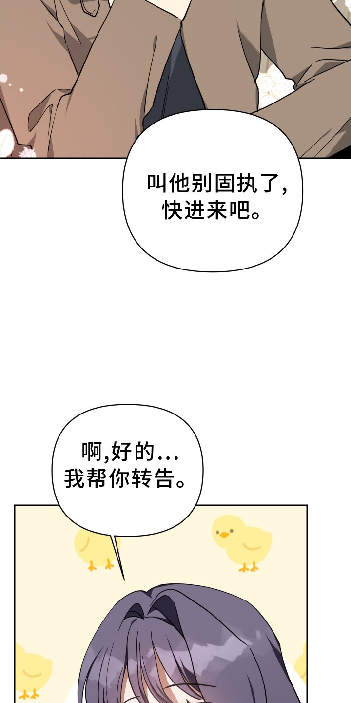 第96章：人气