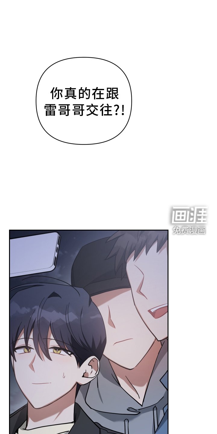 第96章：人气