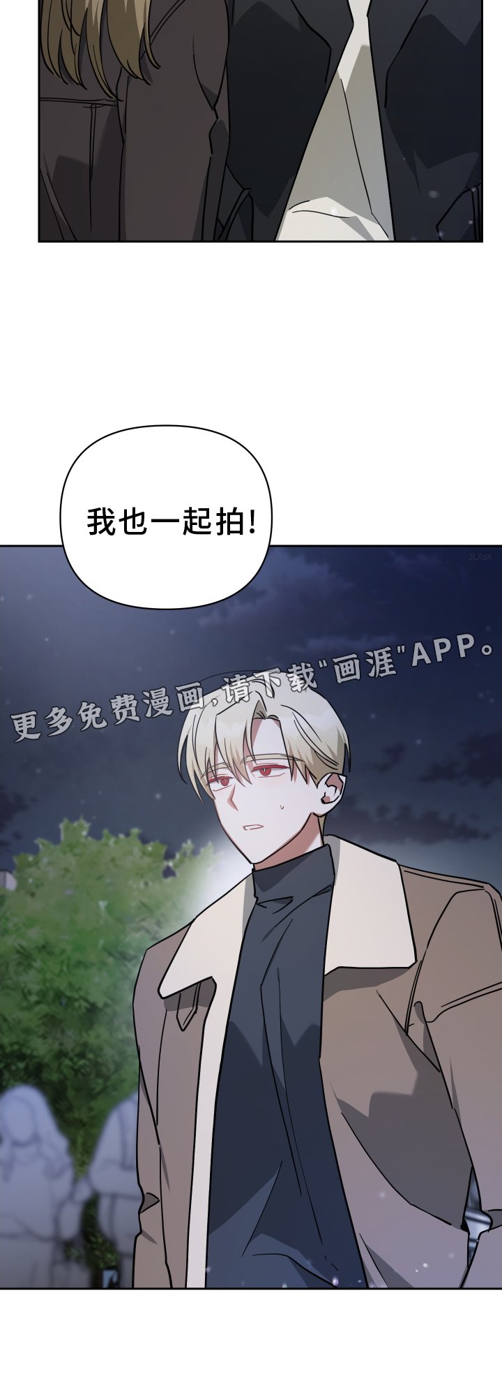 第96章：人气