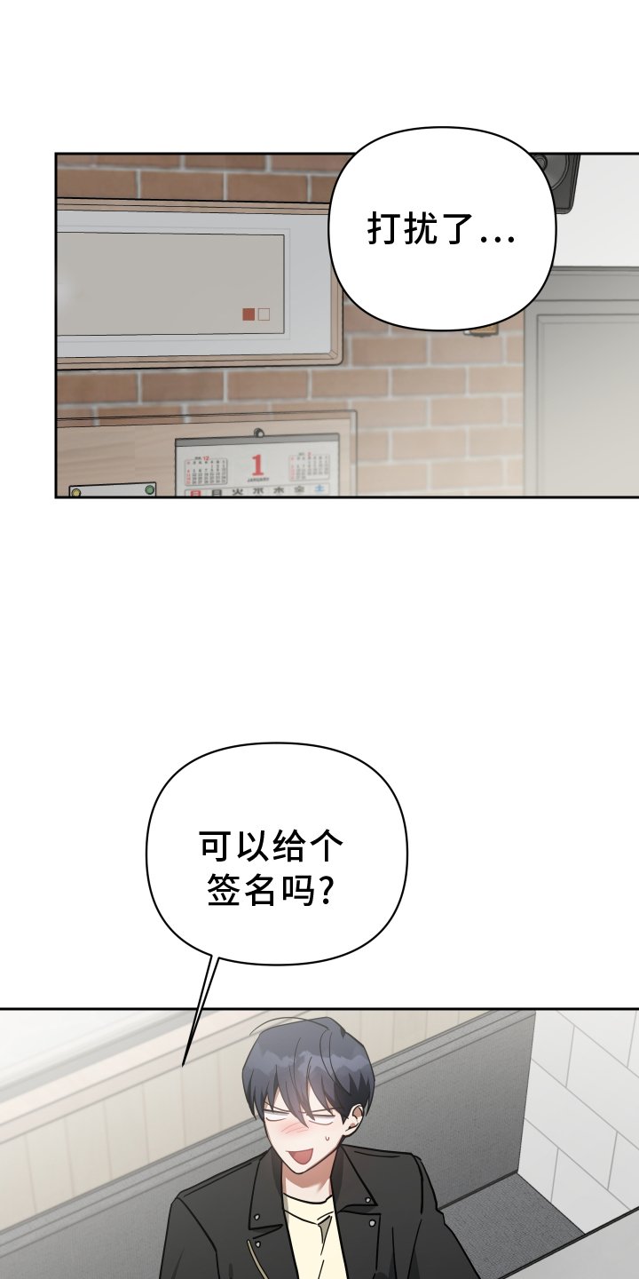第97章：未来