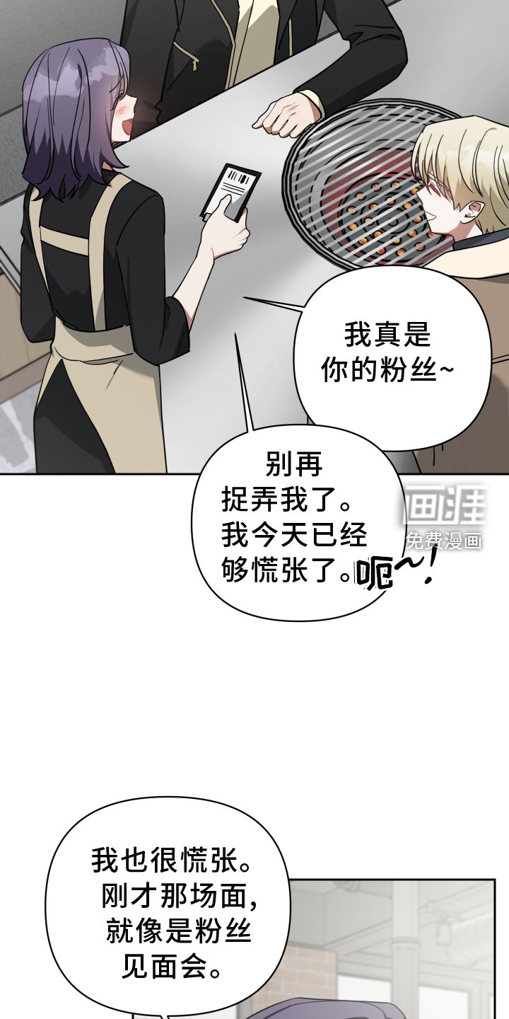第97章：未来