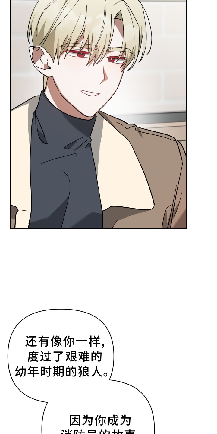 第97章：未来