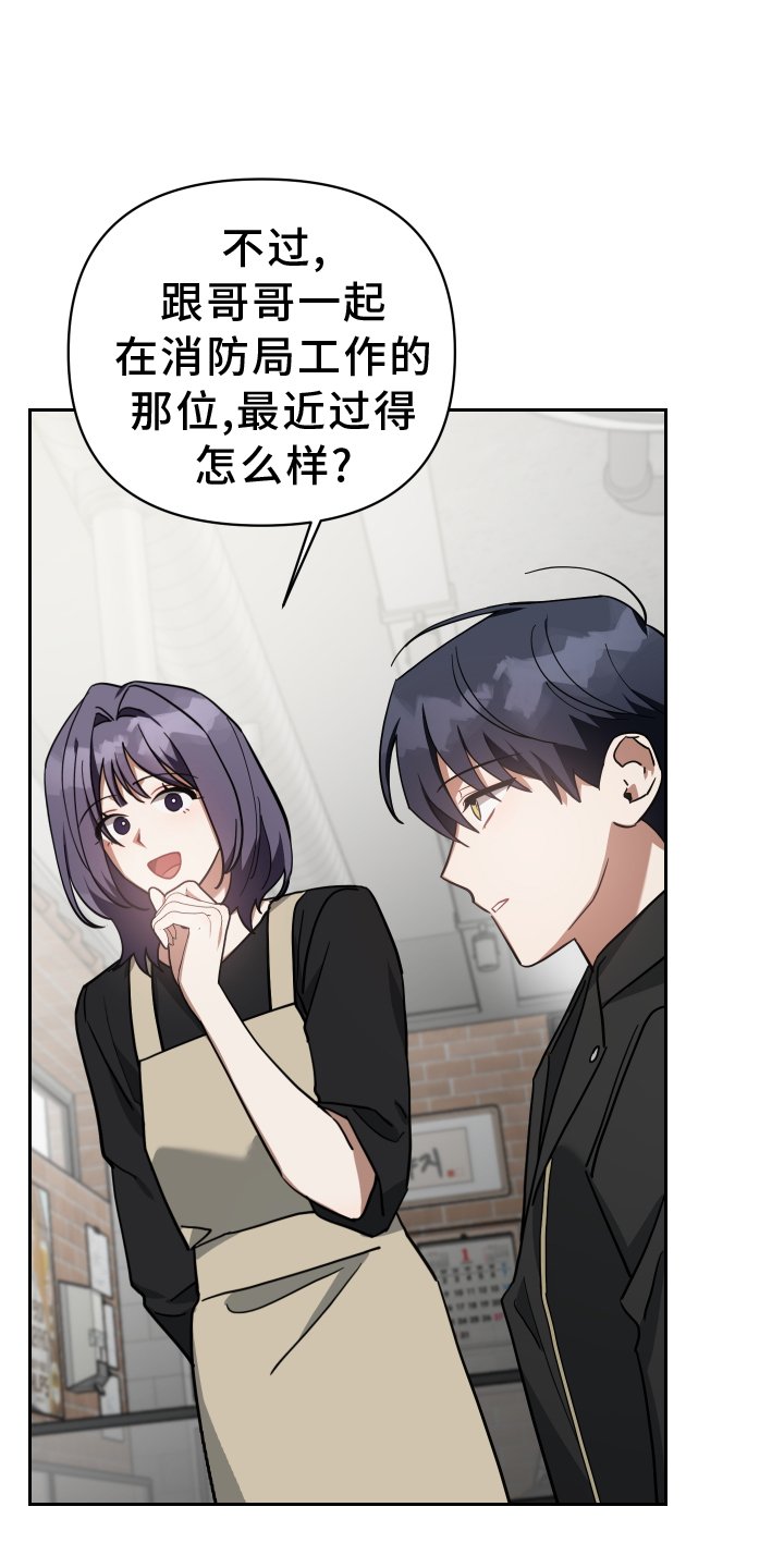 第97章：未来