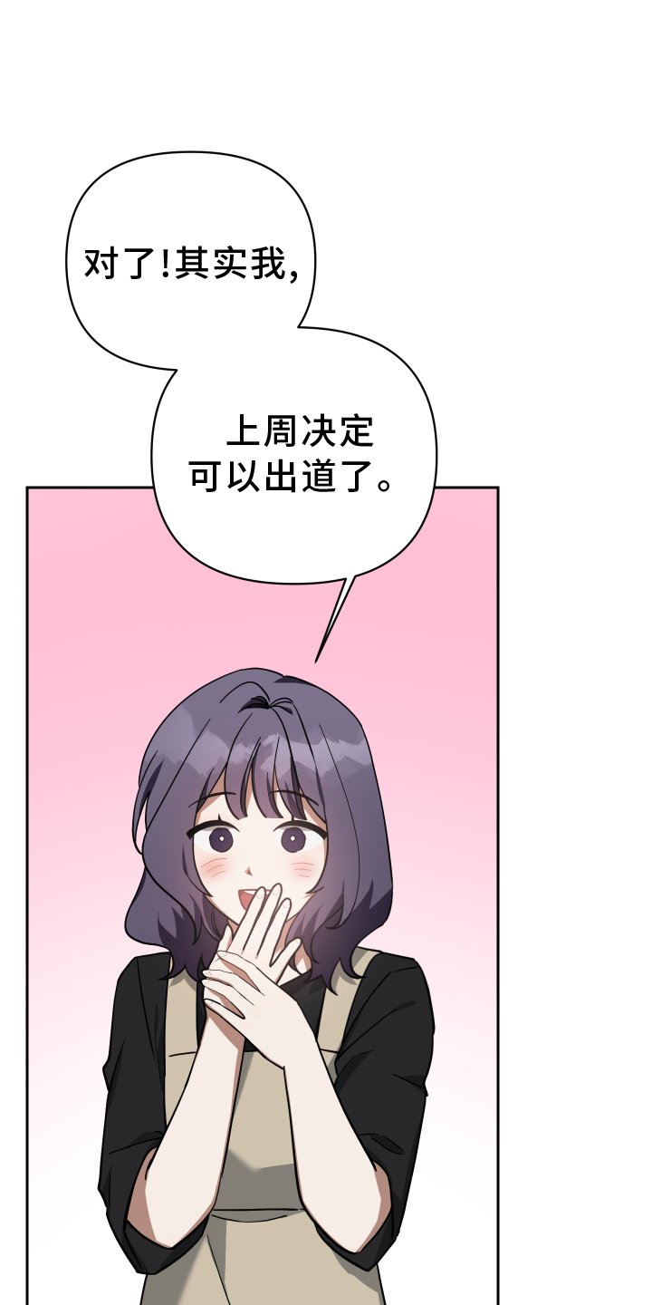 第97章：未来