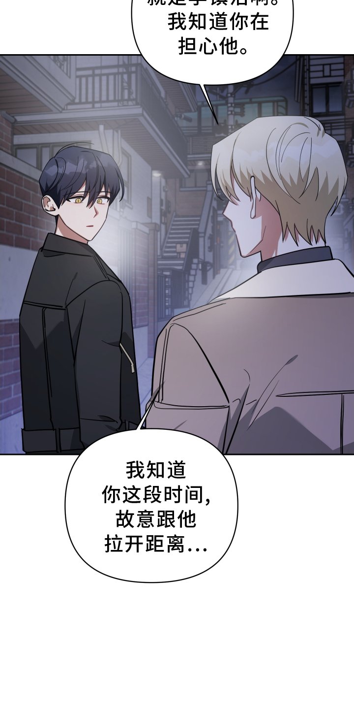 第97章：未来
