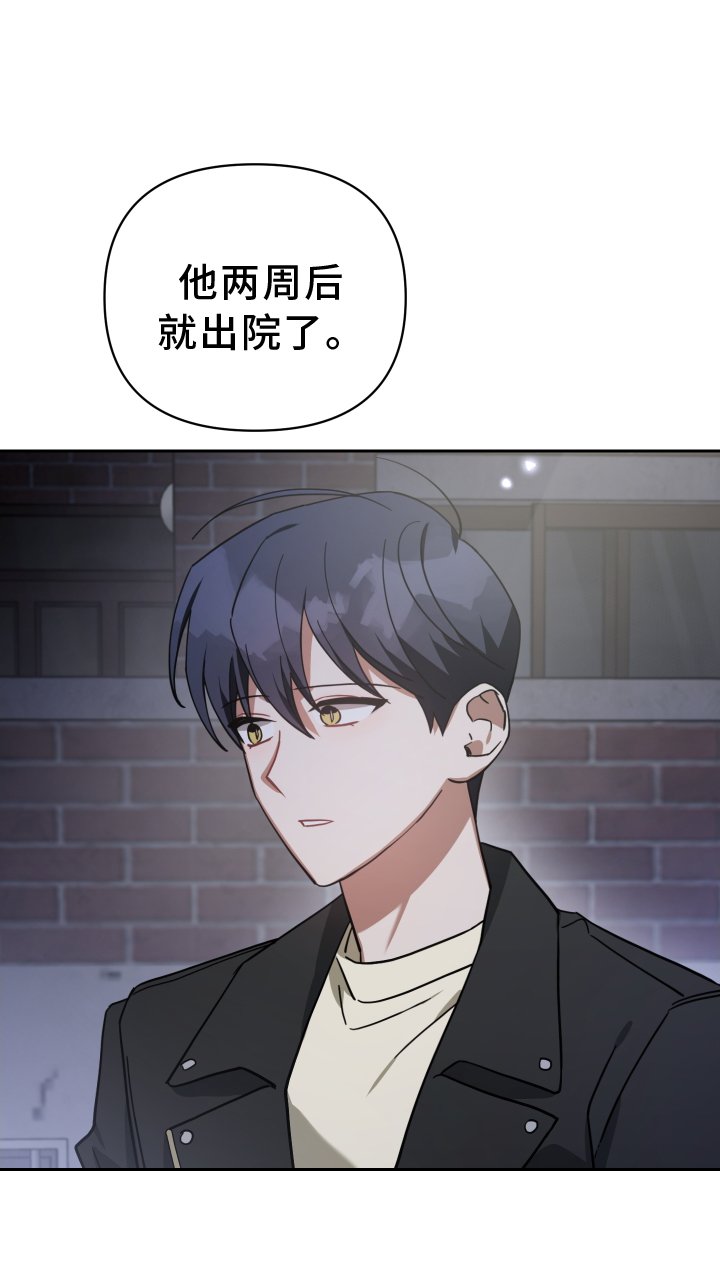 第97章：未来
