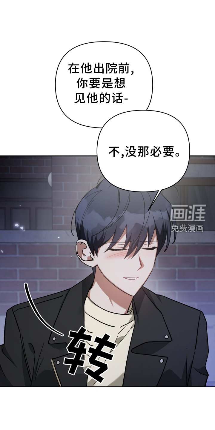 第97章：未来