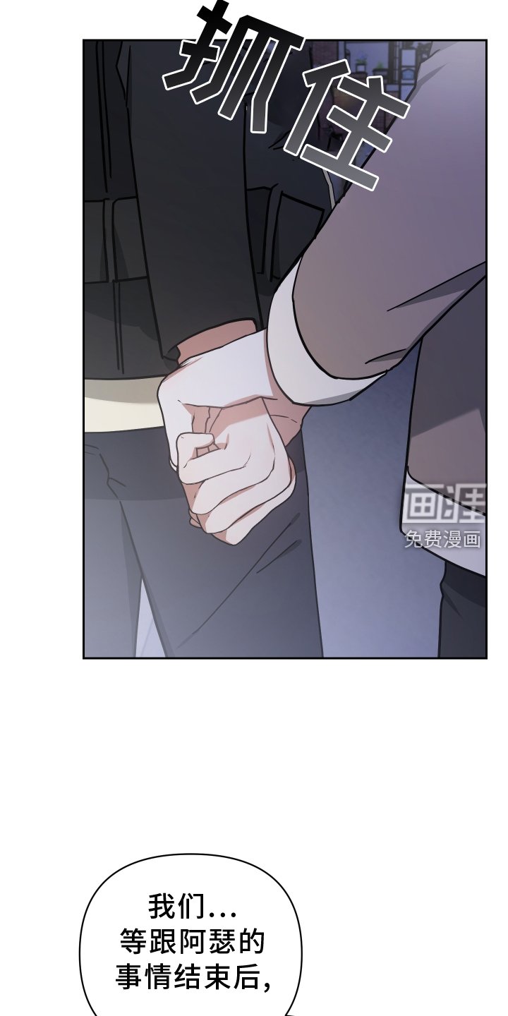 第97章：未来