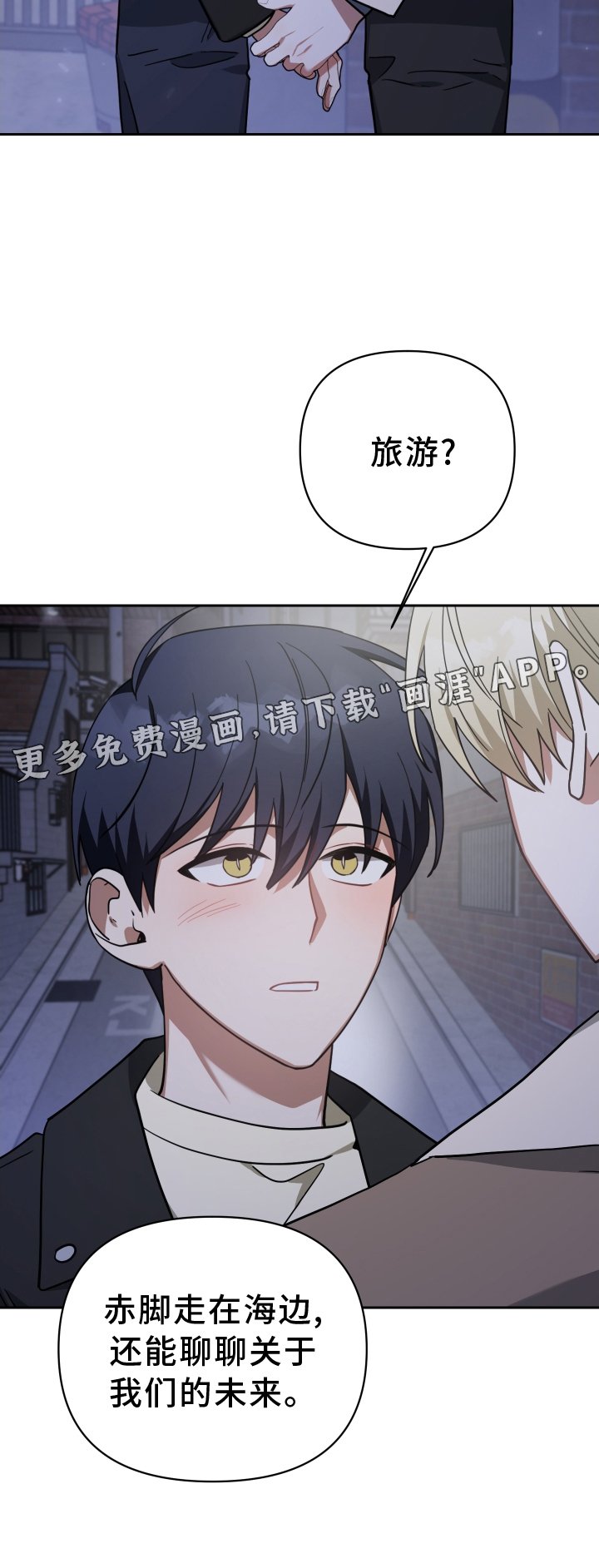 第97章：未来