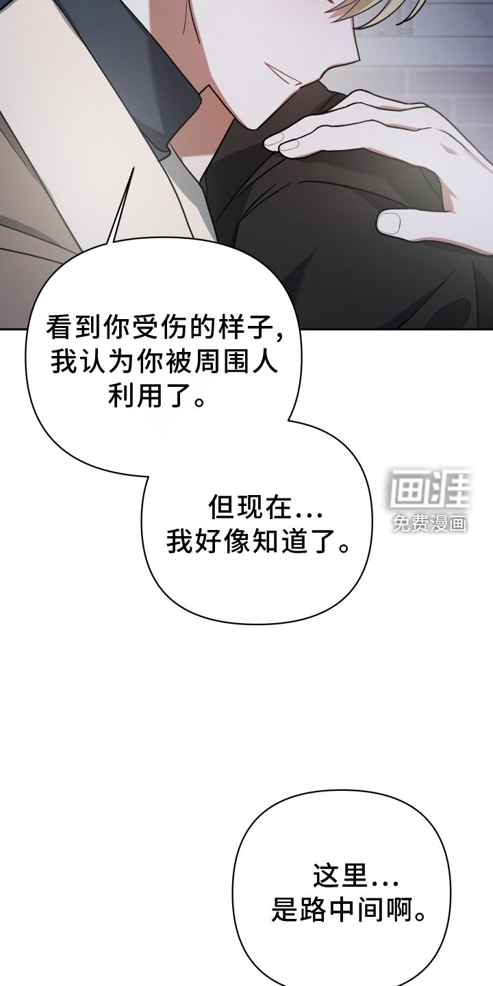 第98章：选择