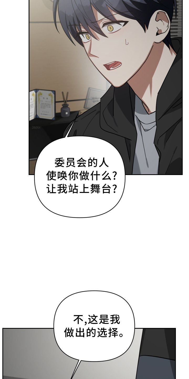 第98章：选择