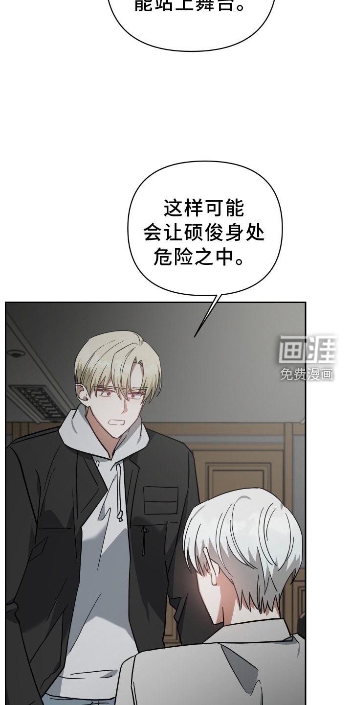 第99章：玩笑