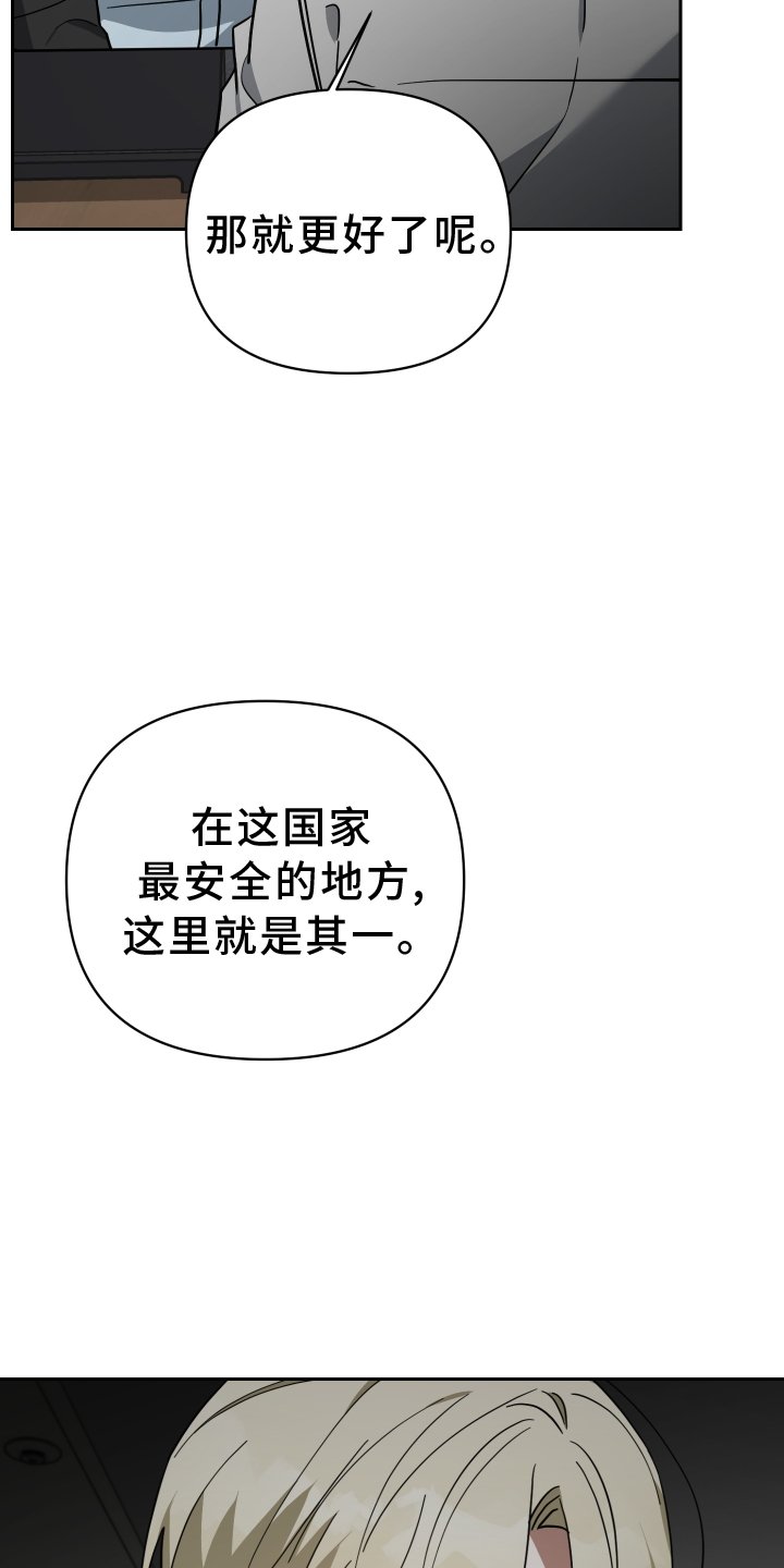 第99章：玩笑